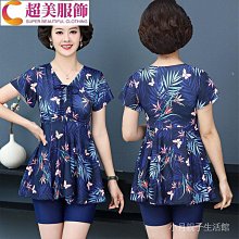 DK泳衣女款2023新款連身裙保守遮肚顯瘦露背高顏值泡溫泉女士泳裝 歷史價格詳細信息