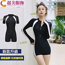 保守泳裝 一體式泳裝 新款夏季連體泳衣 女保守裙式泳裝 遮肚時尚高級感長袖防曬泳裝 溫泉泳裝 沙灘 海邊 溫柔 ins風 游泳 夏季-陽光小屋 歷史價格詳細信息