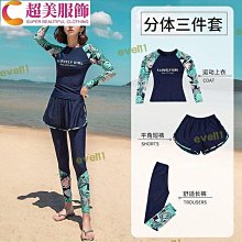 泳衣女分體遊泳館專用遮肚泡溫泉分體式兩件套2022年新款保守泳裝 歷史價格詳細信息