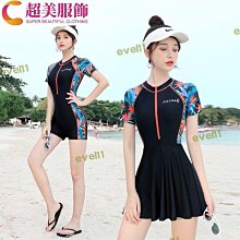 泳衣連體女專業保守學生2024新款泳裝時尚休閒運動遊泳館遊泳衣 歷史價格詳細信息