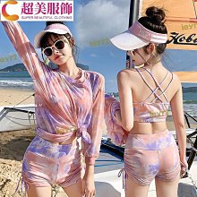 美美服飾~兔毛 編織 翻領 皮草 披肩 外套 歷史價格詳細信息