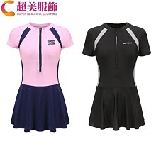 連體泳裝 女生泳裝 運動泳衣 運動泳衣女士泡溫泉保守遮肚顯瘦大碼泳裝20新款連體裙式遊泳衣~超美服飾 價格比較,價格查詢,歷史價格詳細信息