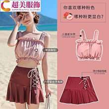 2021女士分體泳衣扎染性感四件套比基尼0174 歷史價格詳細信息