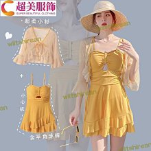 泳衣女ins超仙連體小香深V辣妹性感露背純欲風白色紗裙度假遊泳裝 歷史價格詳細信息