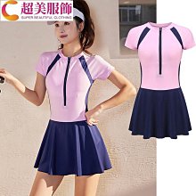 韓版ins風運動2022新款長袖保守遮肚顯瘦大碼泡溫泉分體式泳衣 女 歷史價格詳細信息