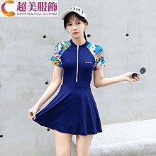【度假泳衣 限時搶購】比基尼泳裝 女士外貿歐美性感削肩泳衣大碼批發一字領露雙層荷葉邊比基尼印花高腰分體式泳衣bikini-MIKI精品 歷史價格詳細信息