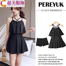 限時2023新款夏季連體吊帶游泳衣女韓版學生保守顯瘦泡溫泉女士泳裝~超美服飾 價格比較,價格查詢,歷史價格詳細信息