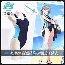 碧藍檔案生鹽諾亞動漫鑰匙扣小掛件卡通周邊亞克力Q版書包掛飾 歷史價格詳細信息