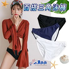 Rainnie 三角形比基尼防水矽膠胸墊 激厚2公分深V爆乳溝Bra胸罩胸貼 歷史價格詳細信息