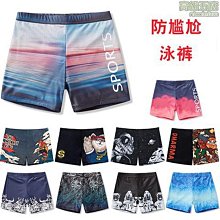 泳褲男防尷尬寬鬆版速乾男士泳衣套裝大尺碼平角沙灘褲溫泉遊泳裝備 歷史價格詳細信息