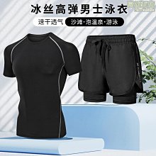 泳衣男士套裝泳褲男款防尷尬寬鬆男生速乾防曬背心泳裝上衣遊泳褲 歷史價格詳細信息