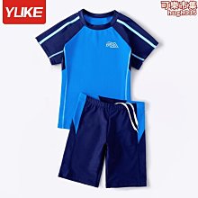 2023年新款兒童泳衣男女童兩件式長袖長褲防曬遊泳衣中大童遊泳套裝 歷史價格詳細信息