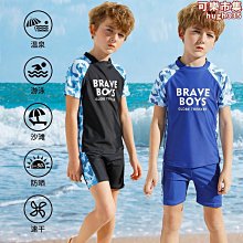 青少年夏季套裝2023新款男孩初中生連帽短袖t恤大童男裝夏天衣服-靚仔男裝 歷史價格詳細信息