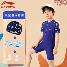 新款男童泳衣連身平角中大童胖童短袖學生遊泳訓練服青少年防曬 歷史價格詳細信息