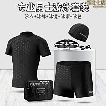 泳褲男防尷尬男士五分遊泳褲男款泳帽三件套專業泳裝裝備 歷史價格詳細信息