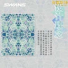 swans男童泳衣寶寶泡溫泉中大童2023新款兒童泳褲男孩遊泳衣兩件式 歷史價格詳細信息
