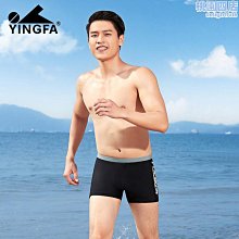 英發男士平角遊泳褲沙灘溫泉時尚防尷尬專業加大碼泳褲男速乾抗氯 歷史價格詳細信息