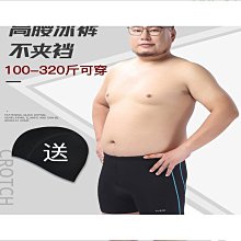 加肥加大碼中老媽媽泳衣女胖mm200斤連體保守遮肚大號溫泉泳裝 歷史價格詳細信息