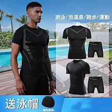 防尷尬男士游泳五件套裝游泳裝備男平角加大碼溫泉寬松游泳褲 泳衣 歷史價格詳細信息