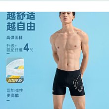 【好康】遊泳褲男新款平角五分男士泳衣全套男式成人專業速乾大尺碼裝備 歷史價格詳細信息