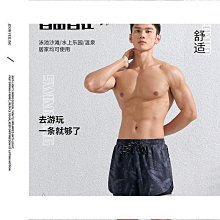 泳褲男防尷尬2023新款男士平角雙層遊泳褲泡溫泉專業遊泳裝備 歷史價格詳細信息