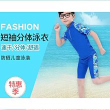 短袖套裝 鯊魚卡通 無袖背心+長褲 歐美風寶寶童裝 SK8208 好娃娃 歷史價格詳細信息