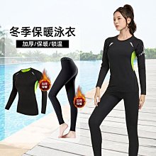 遊泳衣女兩件式長袖長褲防曬速乾泳裝遮肚顯瘦保守套裝海邊溫泉泳衣 歷史價格詳細信息