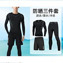 泳褲男款成人泳衣男夏季速幹防曬長袖分體沙灘衝浪浮潛水服中長款 歷史價格詳細信息