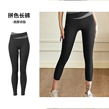 瑜伽運動健身套裝水洗緊身仿牛仔瑜伽褲跑步彈力提臀運動套裝女 歷史價格詳細信息