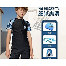 遊泳衣男女童中大童兩件式套裝長褲長袖防曬速乾溫泉潛水服兒童泳裝 歷史價格詳細信息