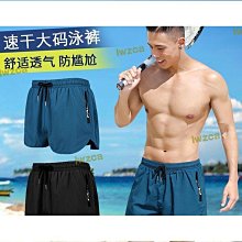 泳褲男防尷尬寬松速幹泳衣2023新款男士泡溫泉五分褲遊泳全套裝備 歷史價格詳細信息