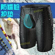 額泳褲男款分體泳衣衝浪專業泳衣短袖套裝溫泉男士遊泳褲錦綸速乾衣    網路 歷史價格詳細信息