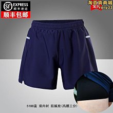 加肥加大碼男泳褲高端男士寬鬆防尷尬沙灘褲男式平角速乾遊泳裝備 歷史價格詳細信息