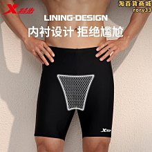 泳褲男防尷尬男士五分遊泳褲男款泳帽三件套專業泳裝裝備 歷史價格詳細信息