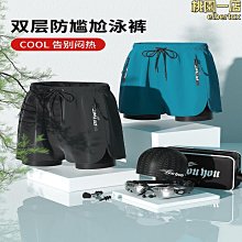 熱銷男士泳褲防尷尬運動中長版速乾男款泳衣五分遊泳褲遊泳裝備 歷史價格詳細信息