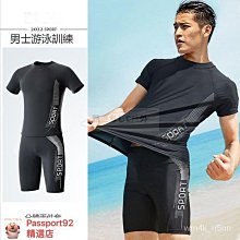 【締造】男士泳衣泳褲套裝五分遊泳褲男款防尷尬專業速乾泳褲遊泳裝備 歷史價格詳細信息