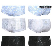 締造時尚泳褲男士三角遊泳褲雙層防尷尬比基尼彈力緊身性感斑馬紋泳衣 歷史價格詳細信息