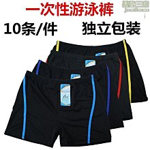 泳衣男遊泳褲男款速幹成人青少年遊泳裝備男全套男生上衣套裝 歷史價格詳細信息