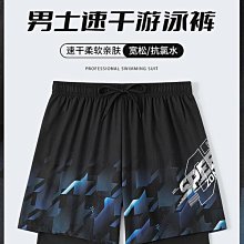 褲全套裝 速干防尷尬三分褲 跑步運動沙灘游泳衣 男生泳衣 男士潛水服 分體泳衣 沖浪 歷史價格詳細信息