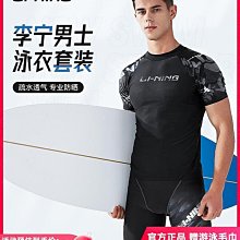 【締造】男士泳衣套裝2024　專業防尷尬大碼寬松雙層游泳褲泡溫泉泳裝 歷史價格詳細信息