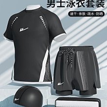 【締造】男士泳衣套裝2024　專業防尷尬大碼寬松雙層游泳褲泡溫泉泳裝 歷史價格詳細信息
