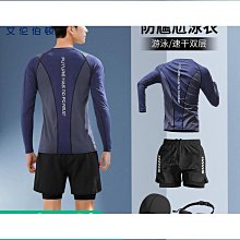 防尷尬泳衣套裝男款青少年沙灘速幹背心溫泉雙層內襯遊泳短褲泳帽 歷史價格詳細信息