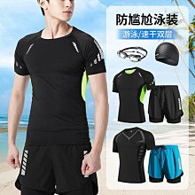 泳衣男士成人防曬上衣防尷尬大尺碼泳褲套裝泡溫泉男生裝遊泳衣 歷史價格詳細信息