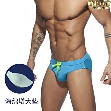 uxh 男士彩色條紋時尚三角泳褲沙灘三角速幹短褲比基尼泳衣男 歷史價格詳細信息