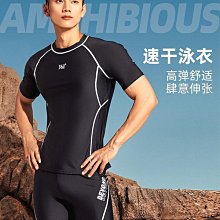 361男士泳衣泳褲套裝2023新款男生青少年泡溫泉速乾遊泳衣男上衣 歷史價格詳細信息