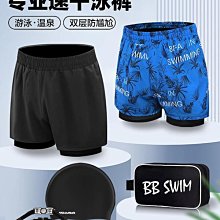 平角泳褲 男士專業速干舒適大碼成人泡溫泉游泳衣套裝 歷史價格詳細信息