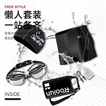 遊泳衣褲男款專業男士泳褲泳帽三件 套裝防尷尬全套裝備 歷史價格詳細信息