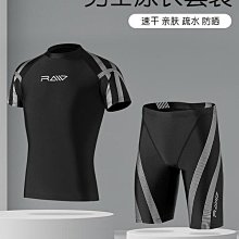 泳衣男套裝防尷尬專業大碼游泳褲男士2024　泡溫泉游泳裝備全套　【　】 歷史價格詳細信息