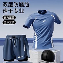 平角泳褲 男士專業速干舒適大碼成人泡溫泉游泳衣套裝 歷史價格詳細信息