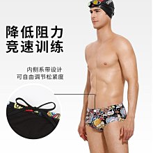 英發專業遊泳比賽訓練男女兒童遊多彩鍍鏌y185afv 歷史價格詳細信息